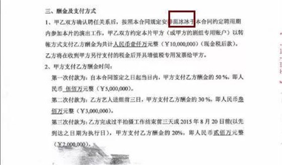 非转基因代言人崔永元又开始“怼人”了 不仅针对范冰冰