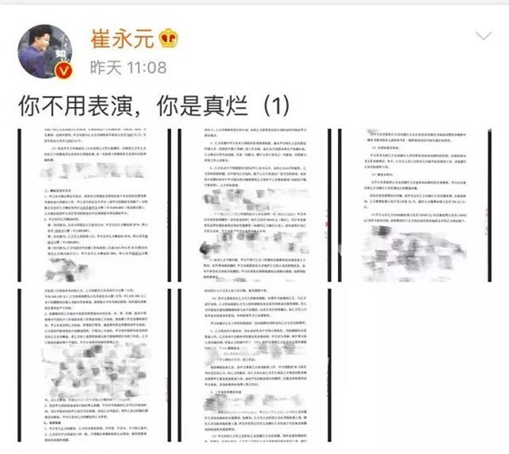 非转基因代言人崔永元又开始“怼人”了 不仅针对范冰冰